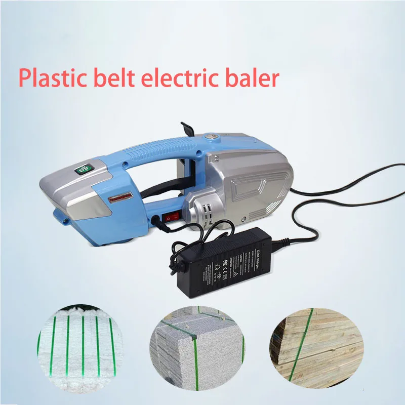 220V Перезаряжаемые машина для обвязки пластмассовой лентой автоматическая