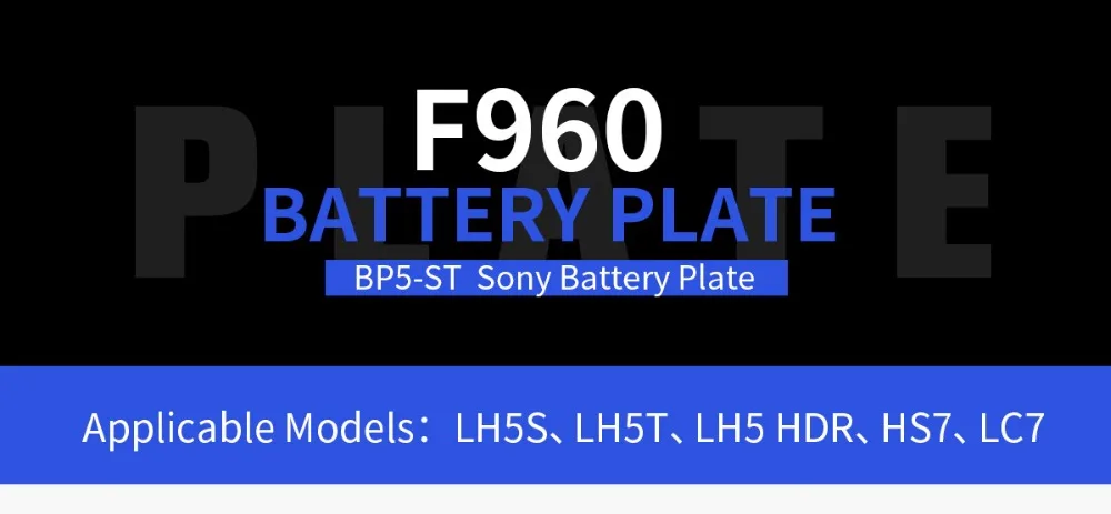 Портативная BP5-ST пластина для аккумулятора sony