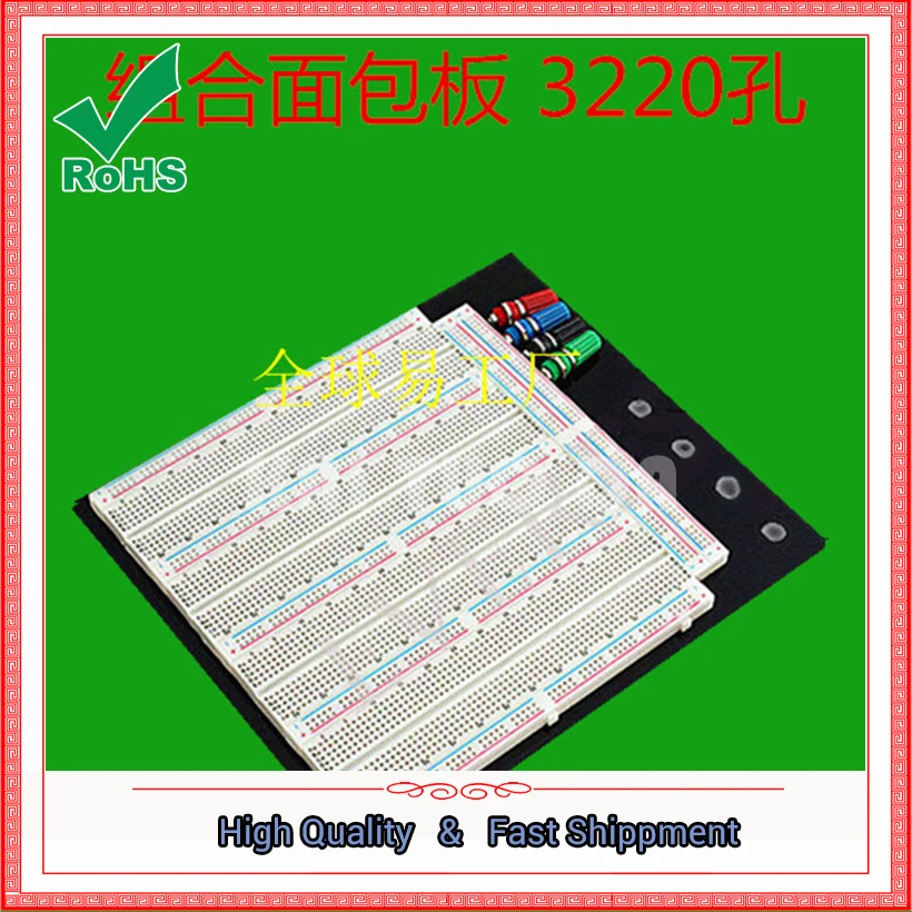

3220 hole solderless board free solder circuit test board ZY-208 MB-102 four composite board 0.3kg