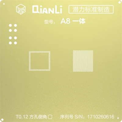 a8 QIANLI IOS Золотой 3D стальная сетка NAND baseband IC/cpu A8 A9 A10 A11 3D BGA трафарет для IPHONE 6 6S 7 7P 8P T0.12 net - Цвет: a8