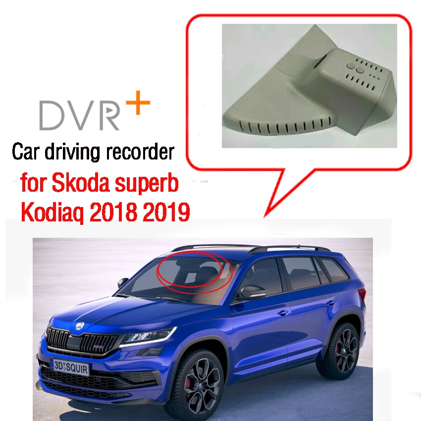 YESSUN для Skoda superb Kodiaq Автомобильный видеорегистратор для вождения видеорегистратор ночного видения CCD HD приложение телефон