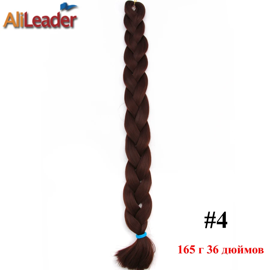AliLeader, чистый цвет, плетенные волосы, одна штука, длинные высокотемпературные волокна, огромные косы, синтетические волосы для наращивания - Цвет: #2
