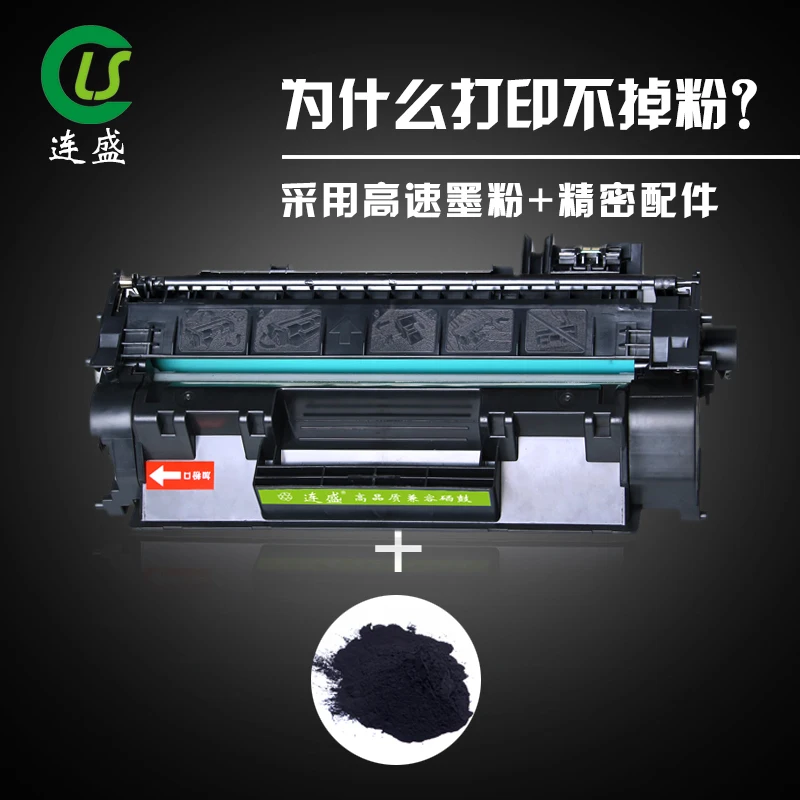 Совместимый тонер-картридж для HP Laserjet Pro 400 M401D M401N M401DN M425dnw CF280A 80A | Компьютеры и