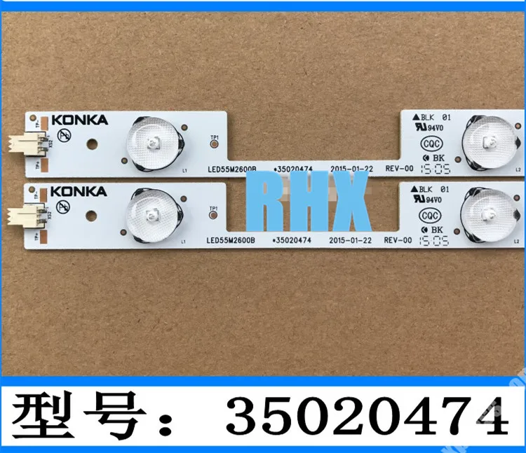 100 шт./лот для Konka LED55K35A ЖК ТВ Подсветка Панель LED55M2600B 35020474 подсветка оптическая