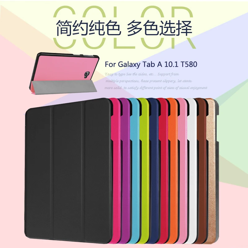 Магнитный Тонкий умный чехол подставка для Samsung Galaxy Tab A A6 10 1 T580 T585 из