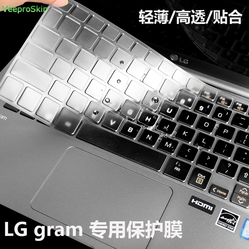 Защитный чехол для клавиатуры ноутбука LG Gram 13 14 15 17 17Z990 15Z970 13Z970 13Z980 15Z980 14Z970 3 6