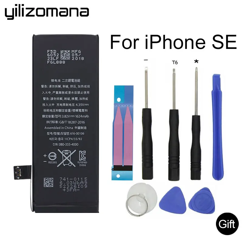 Аккумулятор YILIZOMANA для телефона Apple iPhone SE 1624 мАч стандартная запасная литий ионная