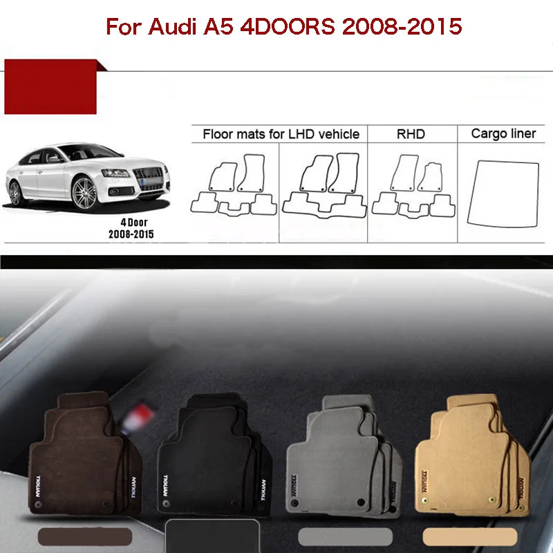 5 шт. однотонные нейлоновые коврики для Audi A5 4 Door 1/2-2008 без запаха толщина 2015 дюйма |