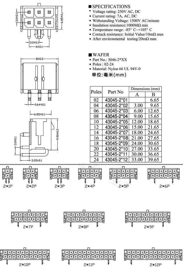 10 шт. коннектор Micro Fit 3 0 мм двухрядный 2x1 2 Pin 4 6 8 12 14 16 18 20 24 прямой угол отверстие