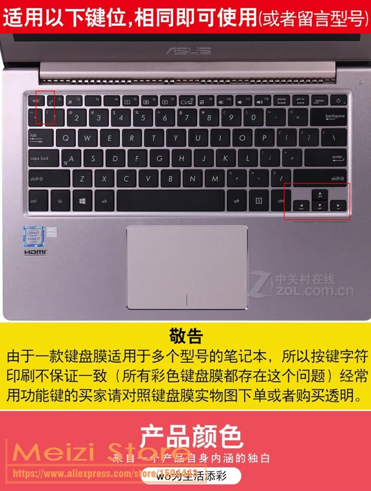 13 3 Защитная крышка для клавиатуры ноутбука Asus ASUS Zenbook UX330CA UX330UA UX42 Q302LA Q302UA Q304UA