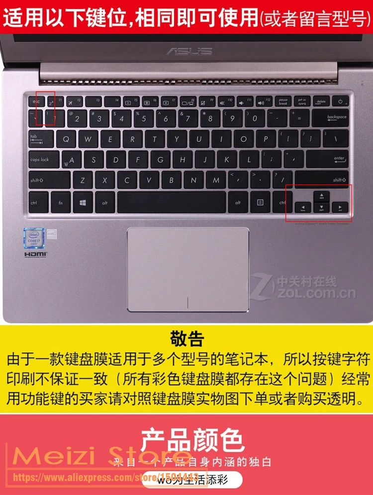 13 3 Защитная крышка для клавиатуры ноутбука Asus ASUS Zenbook UX330CA UX330UA UX42 Q302LA Q302UA Q304UA Q324UA