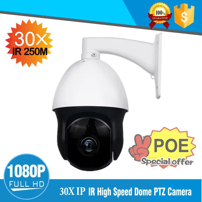 PoE CCTV 1080P 2MP 30x зум PTZ камера Обнаружение движения высокоскоростной смарт лазер IR 250M