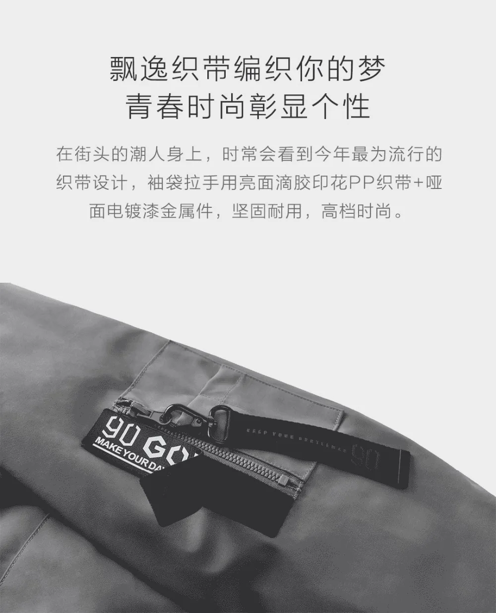 Новейший Xiaomi 90 точек хранения тепла и теплых воздушных сил куртка уровень 4 водонепроницаемый