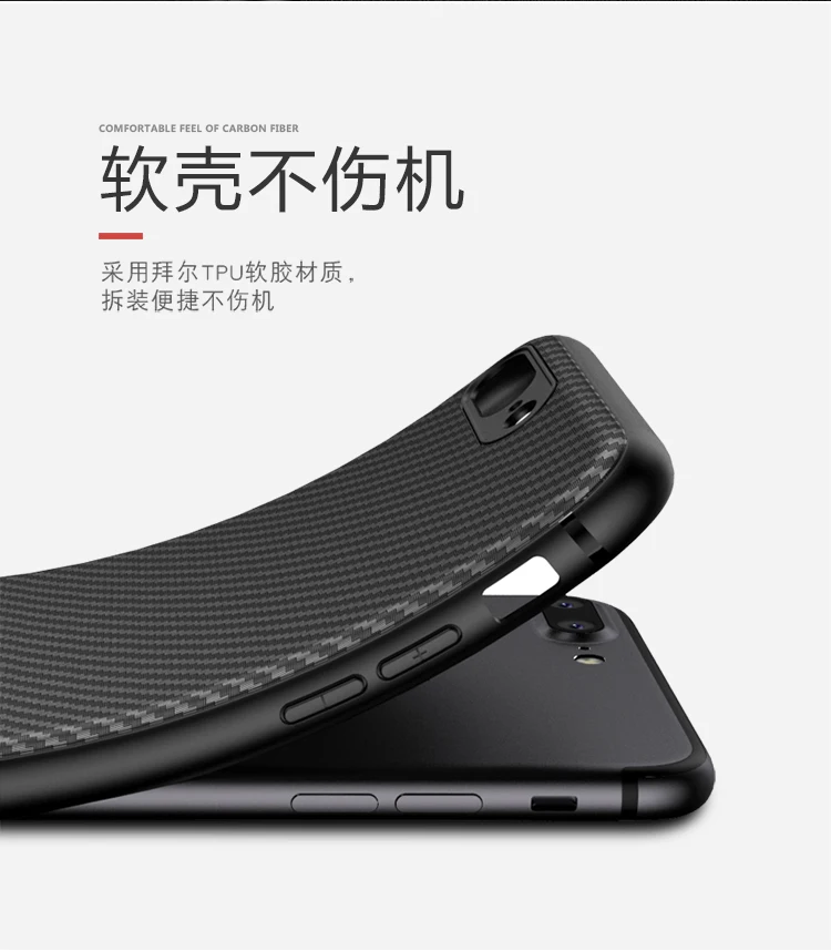 For iPhone 8 case ipaky coque 7 plus iPhone8 Silm Carbon Fiber skin Silicone Cover iphone cases |