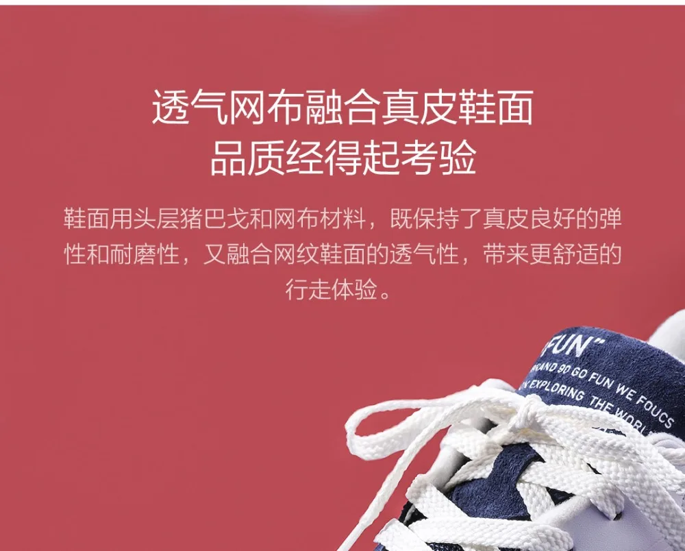 Xiaomi Mijia 90 points кожаная ретро Обувь Повседневный стиль спортивная обувь дышащая Освежающая сетчатая Мужская обувь для бега