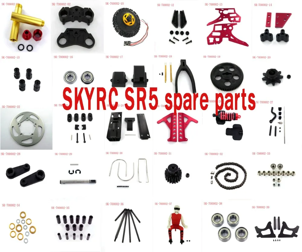 

SKYRC SR5 1/4 Scale Super Rider RC запчасти для мотоцикла, рама колеса, цепь, амортизатор, качели, Экипировка для рук, подшипник, фиксированное сиденье