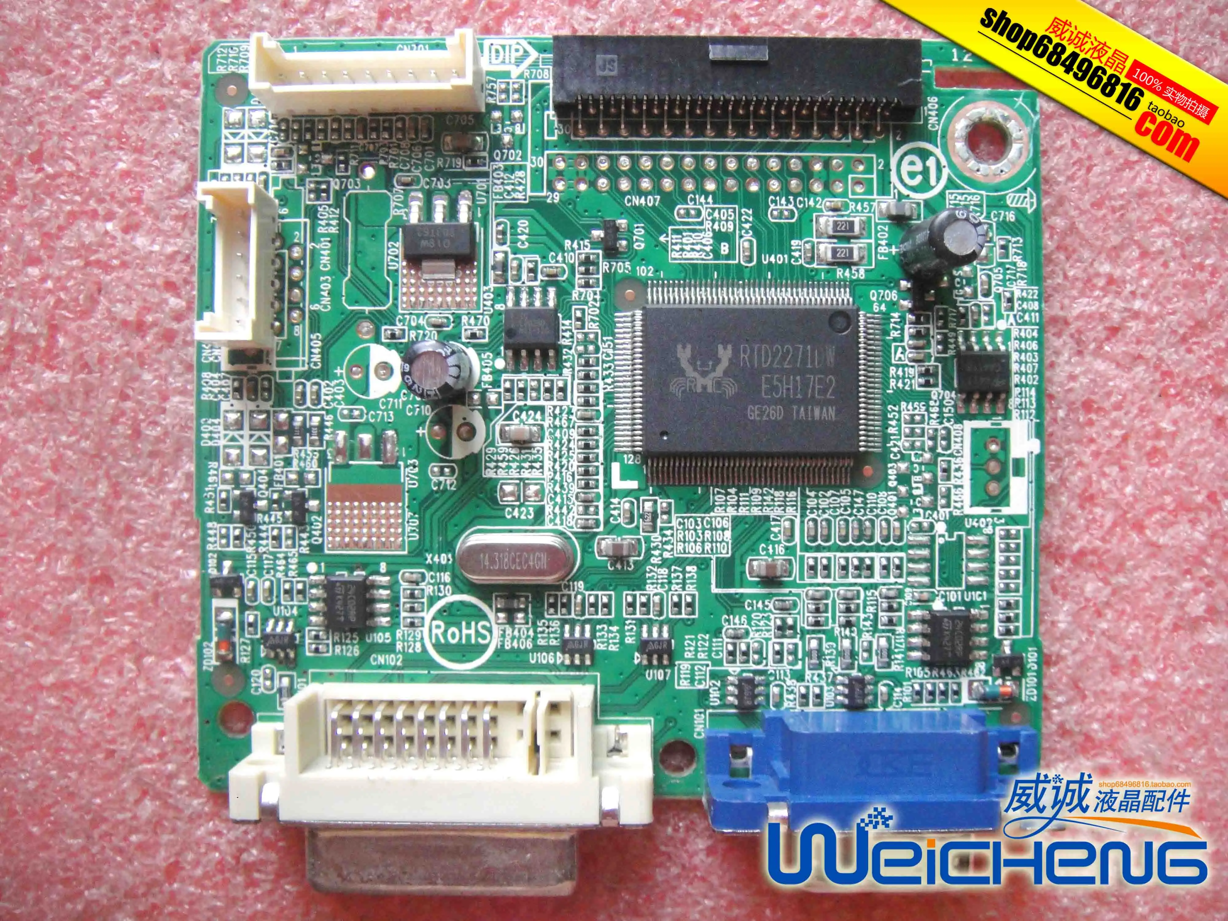 

Плата драйвера F205HQL, материнская плата F205HQL 715G4032-M06-000-006L