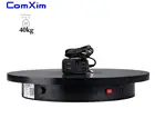 Электрический поворотный стол ComXim, 40 см, 360 дюйма