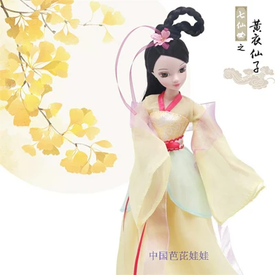 1/6 BJD кукла 28 см Kurhn китайские семь фей куклы для девочек игрушки(Бесплатный макияж+ одежда+ обувь) аксессуары EVA BJD DB00802 - Цвет: 03 Yellow Fairy