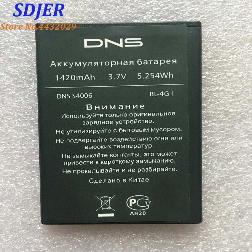 Для DNS S4006 батареи 1420 MAH Мобильный телефон литий ионный аккумулятор