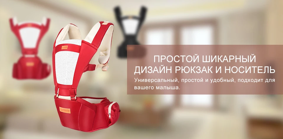 Besrey Регулируемый 0-36 м эргономичный Детский рюкзак для переноски Портативный детский слинг обертывание хлопок младенец новорожденный кенгуру мешок Хипсит