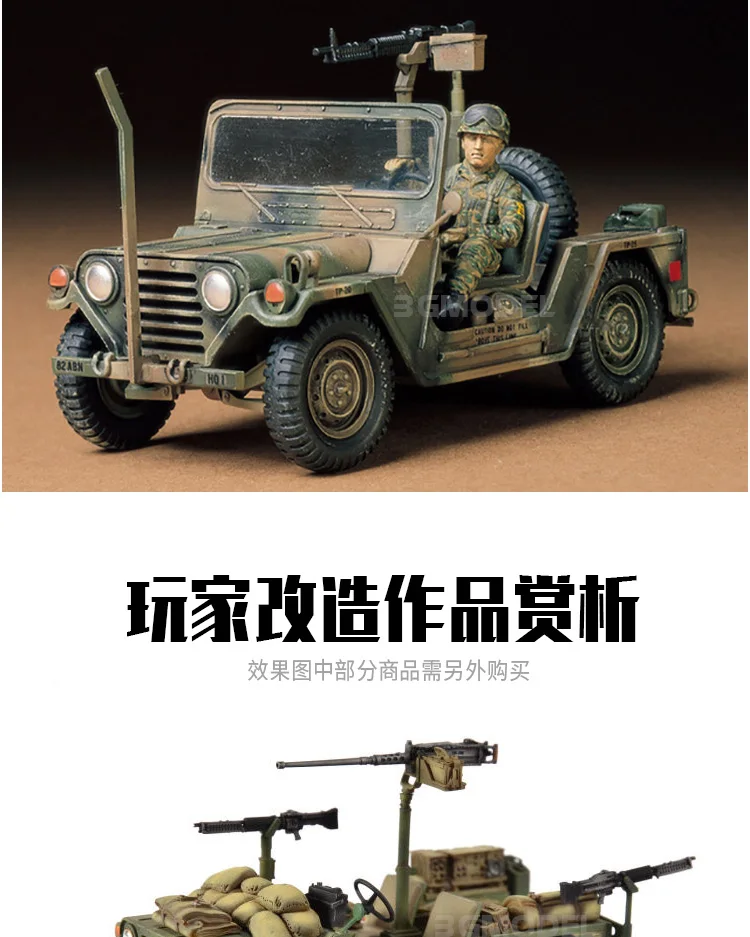 1/35 масштаб Tamiya пластиковая модель автомобиля Сборная модель автомобиля США M151A1 FORD MUTT Jeep модель DIY 35123
