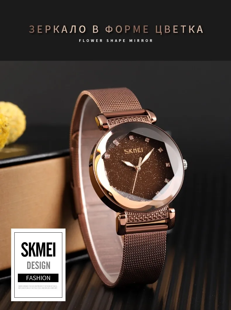 SKMEI Fashion Casual Ladies Watch Women Quartz Wristwatches Stainless Steel Wristband Waterproof Quartz Watches reloj mujer 9188