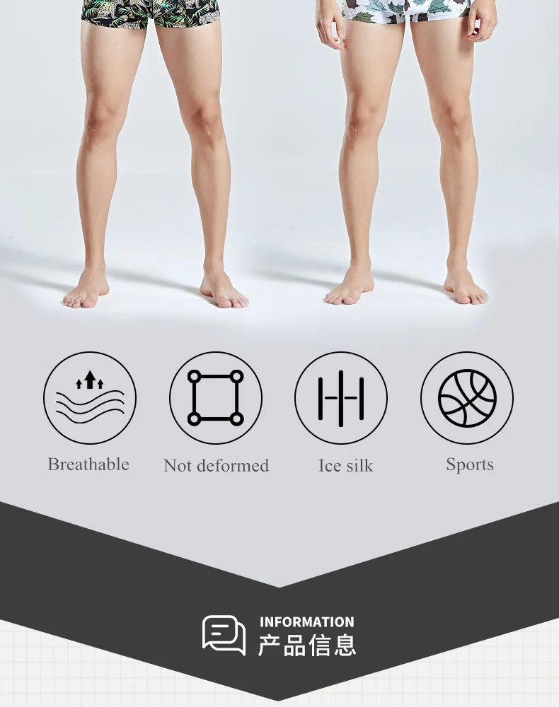 13 colors Underwear for men ice silk summer underpants male casual boxer Maple leaf print shorts man pants panties