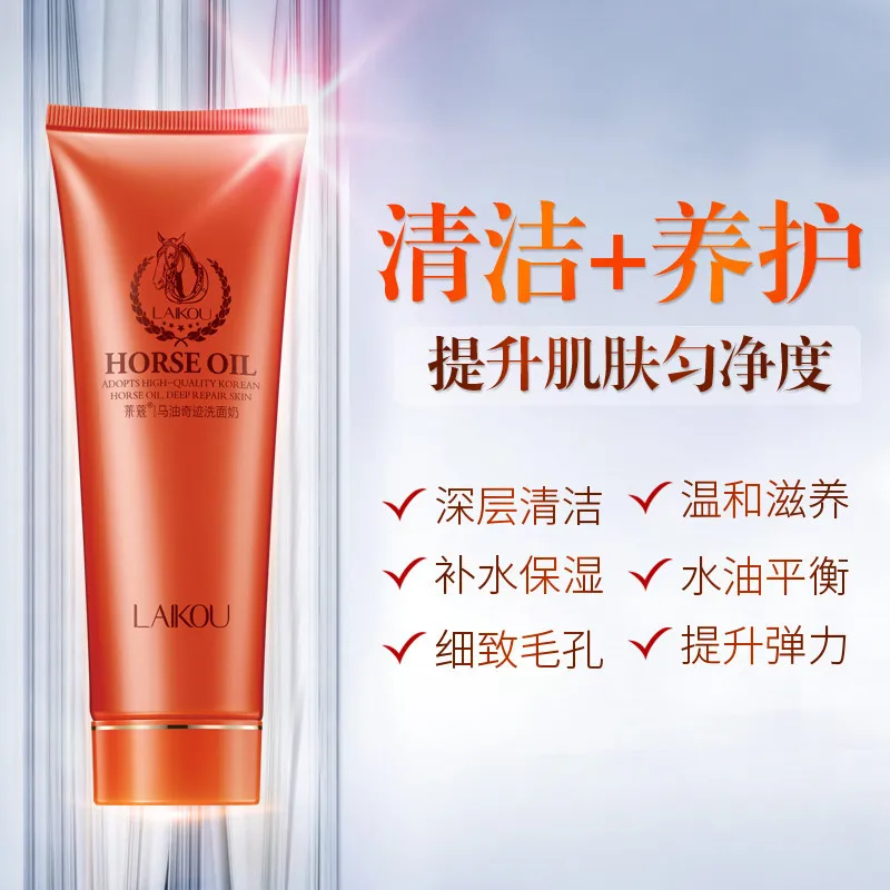 LAIKOU лошадиное масло прозрачная глиальная Очищающая пенка очищающее средство для