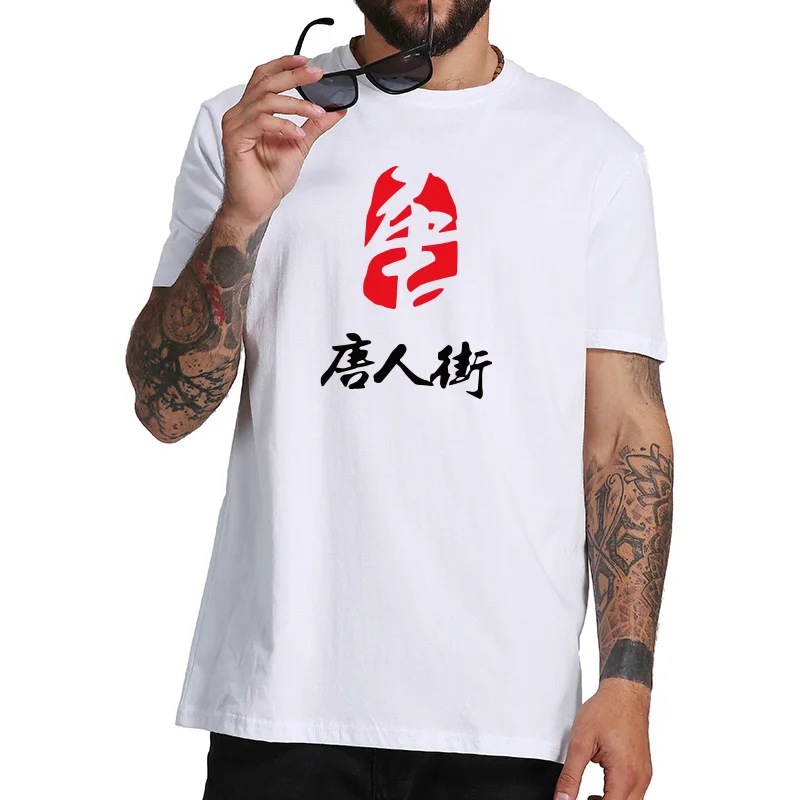 Chinatown/модная футболка с принтом персонажей из Китая, Camiseta Homme, дизайн, европейский размер, хлопковая футболка