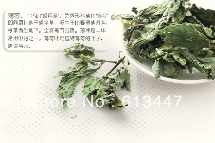 500 г Органическая Mint Leaf Tea Mentha Оставить травяной чай мята перечная оставить Чай