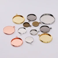 20pcs 10 12 14 16 18 20 25mm round trays base setting cameo cabochon blank charms pendant for jewelry necklace bracelet supplies
