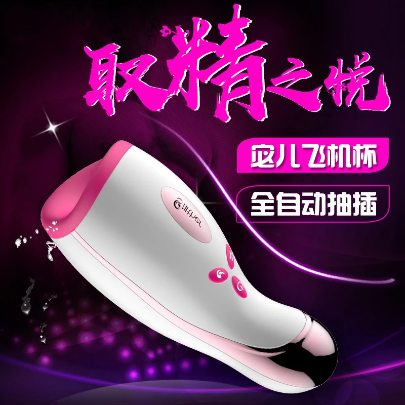 Роскошное умное нагревательное импульсное устройство для задержки амортизации