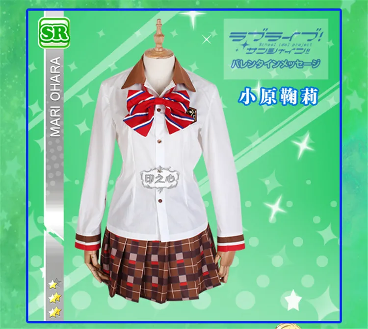 Аниме! Lovelive Sunshine Aqours охара Мари шоколадный День Святого Валентина непробуждающая