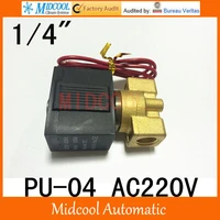 free shipping solenoid vale popular type ac220v pu 04 normally colsed type 2way 2position
