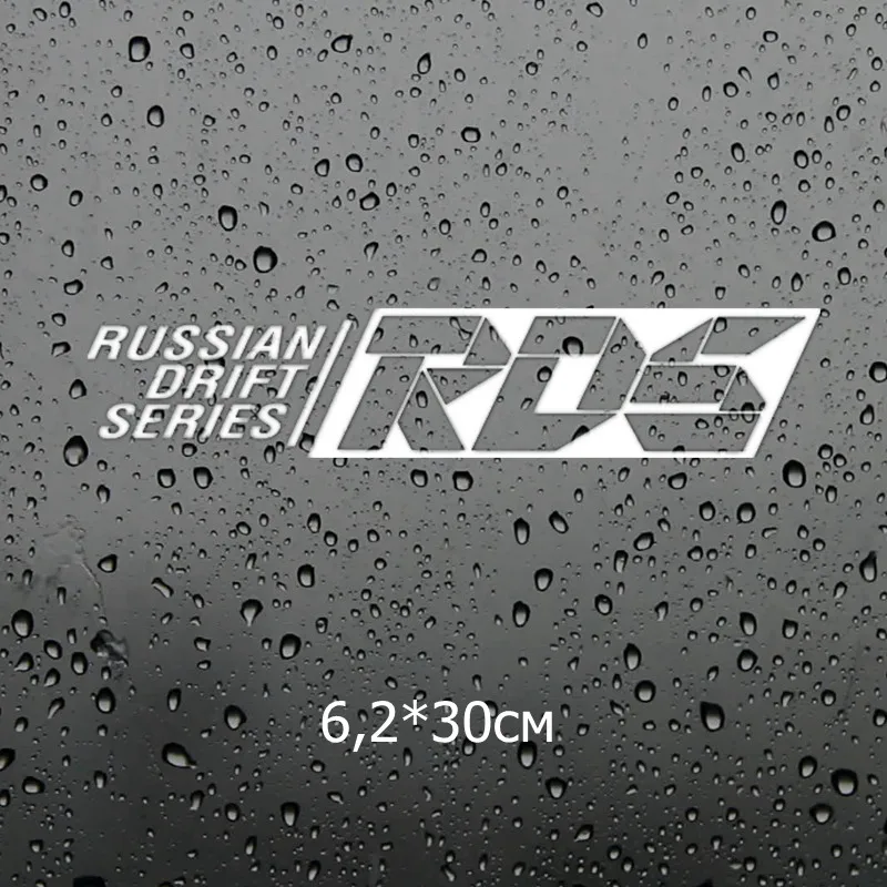 Автомобильные наклейки Three Ratels TZ-1374 #6 2*30 см для российского дрифта забавные