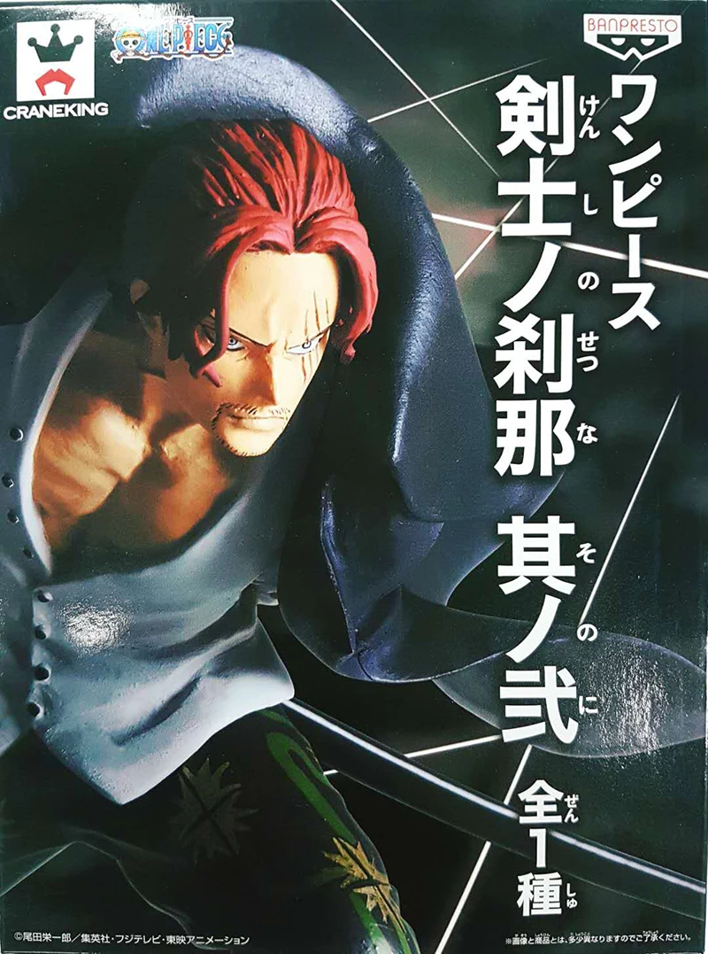 CMT в наличии BANPRESTO Одна деталь фехтовальщиков рисунок vol.2 игрушки из ПВХ фигура с