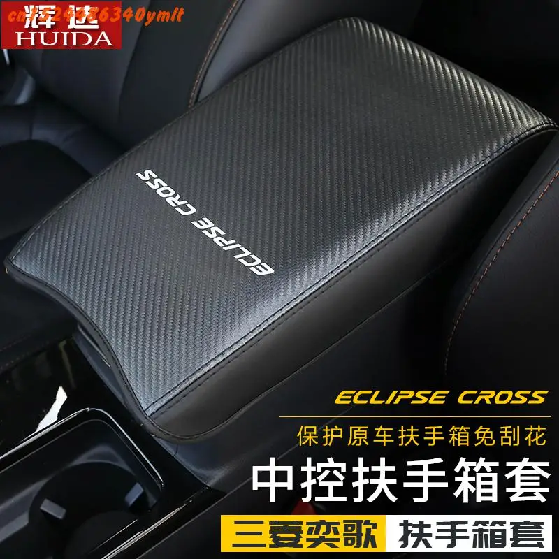 Автомобильный центральный подлокотник 3D дизайн чехол из искусственной кожи