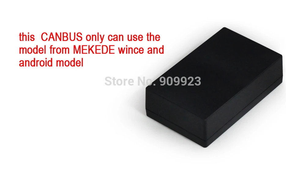 Используется в модели mekede WINCE и ANDROID Опциональные функции (продаются только