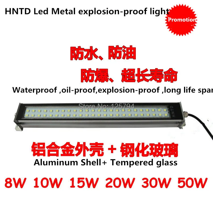 HNTD TD-34 8W 320mm long  110V 240V LED metal machine tool explosion-proof lighting energy-saving Waterproof Drilling work lamp