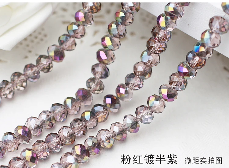5040 # розово-Фиолетовое покрытие полуцветное прозрачное стекло Rondelle beads.2мм 3 мм 4 6 8