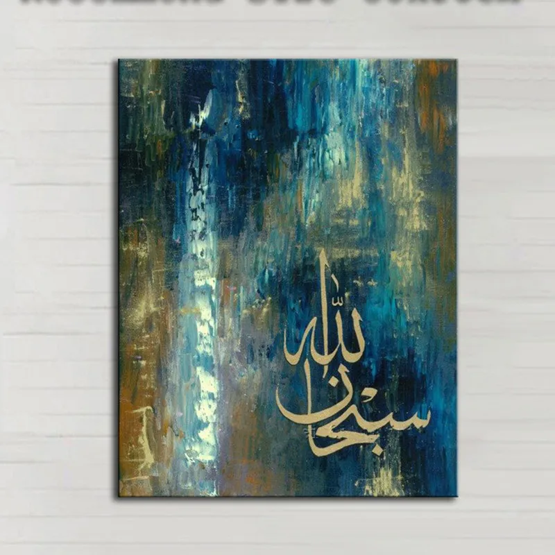 Большой ручная роспись абстрактные граффити арабских буквы масла Картины Ручной