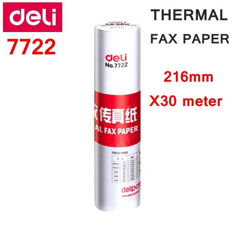 1 рулон термобумаги Deli 7722 A4 216 мм X 30 метров термобумага для факса 55 г бумага с