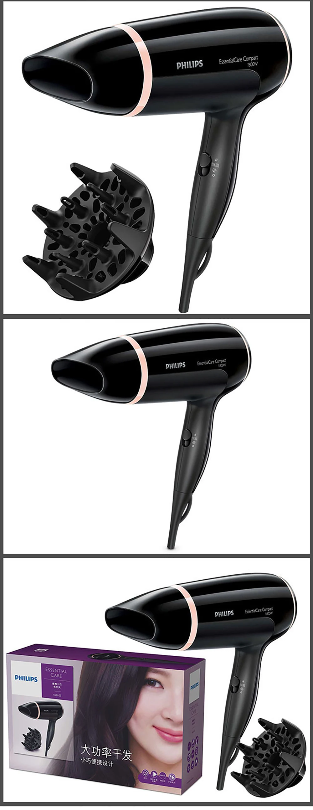 Фен PHILIPS BHD009/05 бытовой фен с высокой мощностью горячего и холодного воздуха 1800 Вт Постоянная температура Уход за волосами 3 шестерни