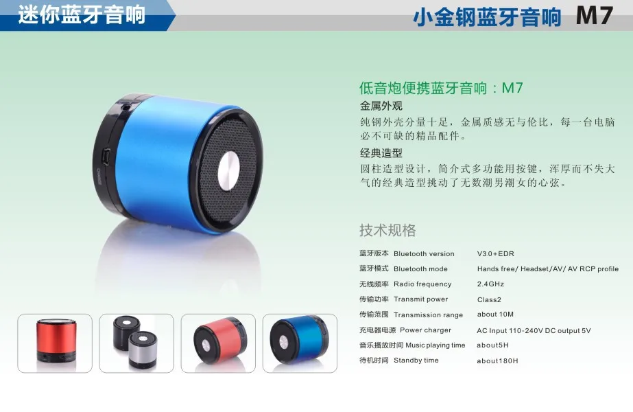 Bluetooth динамик благодаря TBS30 портативная аудио из шэньчжэнь чтобы бразилия |