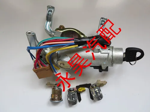 71307135 antelope whole car door lock cylinder ignition glove box accessories |