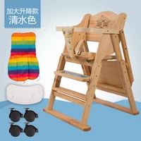baby infant childrens dining chair dinner table chair should be home solid wood learning chair portable folding