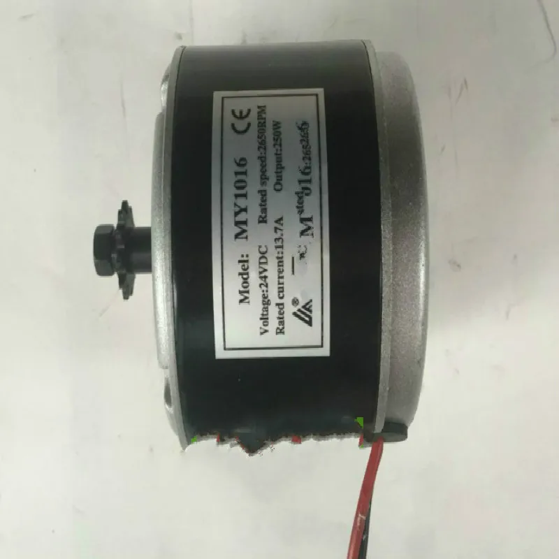 250W DC 24V постоянный магнит высокоскоростной мотор постоянного тока скутер