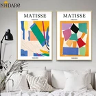 Модные абстрактные геометрические плакаты Matisse, красочная настенная живопись на холсте для украшения гостиной и дома