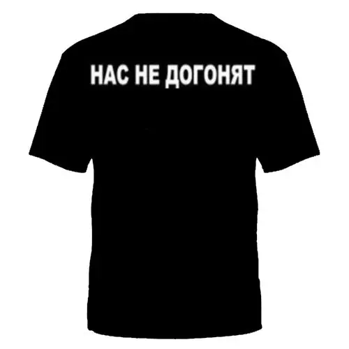 

Men/Men 2019 Funny Cotton Top Tees Short Sleeve Wladimir Putin T-Shirt Kgb Russia Russland Speznas Lawrow Putin Versteher Shirts